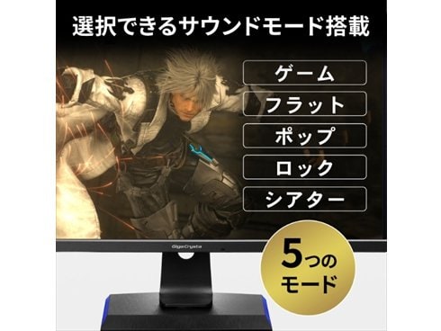 ヨドバシ.com - アイ・オー・データ機器 I-O DATA ゲーミングモニター