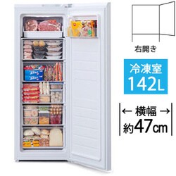 ヨドバシ.com - アイリスオーヤマ IRIS OHYAMA 冷凍庫 前開き（142L