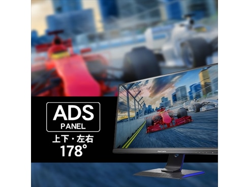 ヨドバシ.com - アイ・オー・データ機器 I-O DATA 23.8型 165Hz対応