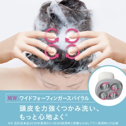 ヨドバシ.com - パナソニック Panasonic 頭皮エステ サロンタッチ