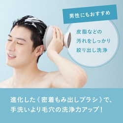 ヨドバシ.com - パナソニック Panasonic 頭皮エステ サロンタッチ