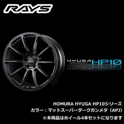 ヨドバシ.com - レイズ RAYS HOMURA HYUGA HP10シリーズ 19インチ×8J