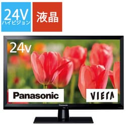 ヨドバシ.com - パナソニック Panasonic VIERA(ビエラ) 24V型