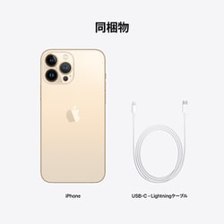 ヨドバシ.com - アップル Apple iPhone 13 Pro Max 256GB ゴールド SIM