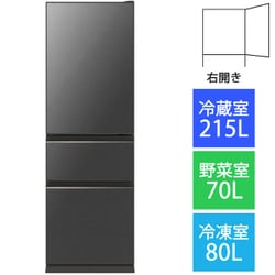 ヨドバシ.com - 三菱電機 MITSUBISHI ELECTRIC 冷蔵庫 （365L・右開き