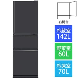 ヨドバシ.com - 三菱電機 MITSUBISHI ELECTRIC 冷蔵庫 （272L・右開き