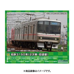 ヨドバシ.com - グリーンマックス GREENMAX 31560 Nゲージ 完成品 名鉄