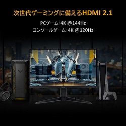 ヨドバシ.com - エイスース ASUS ゲーミングモニター TUF Gaming