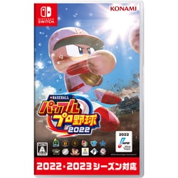 ヨドバシ.com - コナミ KONAMI eBASEBALLパワフルプロ野球2022