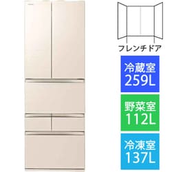 ヨドバシ.com - 東芝 TOSHIBA 冷蔵庫 （508L・フレンチドア） 6ドア