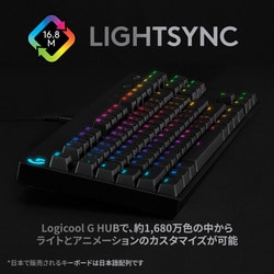 ヨドバシ.com - ロジクール Logicool ゲーミングキーボード PRO GX RED