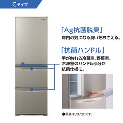 ヨドバシ.com - パナソニック Panasonic 冷蔵庫 （335L・左開き） 3