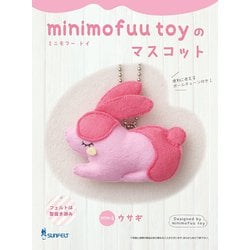 ヨドバシ.com - サンフェルト minimofuu toy マスコット手芸キット