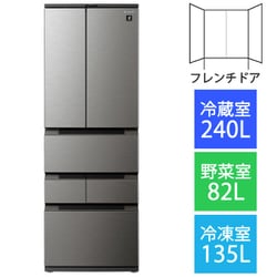 ヨドバシ.com - シャープ SHARP 冷蔵庫 （457L・フレンチドア） 6ドア
