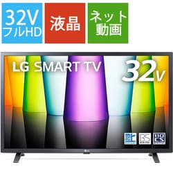 ヨドバシ.com - LGエレクトロニクス 32V型 フルハイビジョン液晶テレビ