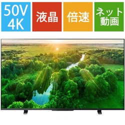 ヨドバシ.com - レグザ REGZA Z570Lシリーズ 50型 4K液晶テレビ