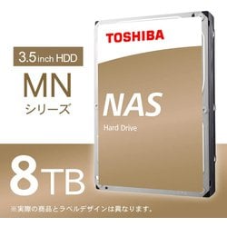ヨドバシ.com - 東芝 TOSHIBA 東芝MNシリーズ 3.5インチ 8TB 内蔵HDD 3