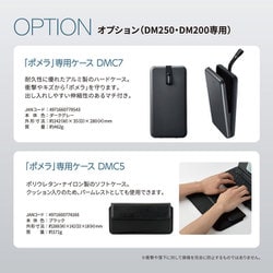 ヨドバシ.com - キングジム KING JIM デジタルメモ pomera（ポメラ