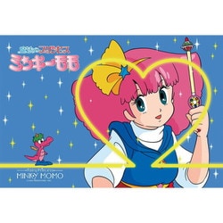 ヨドバシ.com - キューティーズ 300-290 魔法のプリンセス