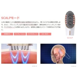 ヨドバシ.com - myse ミーゼ EMS美顔器 スカルプリフト プラス ポーチ