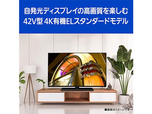 ヨドバシ.com - パナソニック Panasonic VIERA（ビエラ） LZ1000