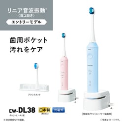 ヨドバシ.com - パナソニック Panasonic 音波振動ハブラシ ドルツ EW