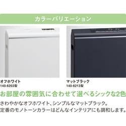 ヨドバシ.com - 大阪ガス OSAKA GAS ガスファンヒーター Rank+ 暖房