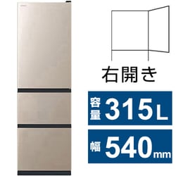 ヨドバシ.com - 日立 HITACHI 冷蔵庫 Vタイプ（315L・幅54cm・右開き