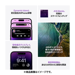 ヨドバシ.com - アップル Apple iPhone 14 Pro Max 128GB スペース