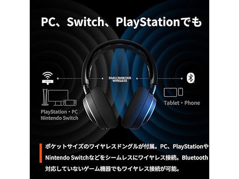 ヨドバシ.com - SteelSeries スティールシリーズ ワイヤレスゲーミング