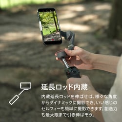 ヨドバシ.com - DJI ディージェイアイ Osmo Mobile 6 スマートフォン用