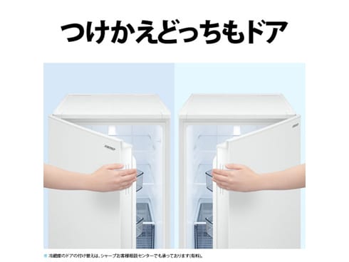 ヨドバシ.com - シャープ SHARP 冷蔵庫 （179L・幅49.5cm・左右開き