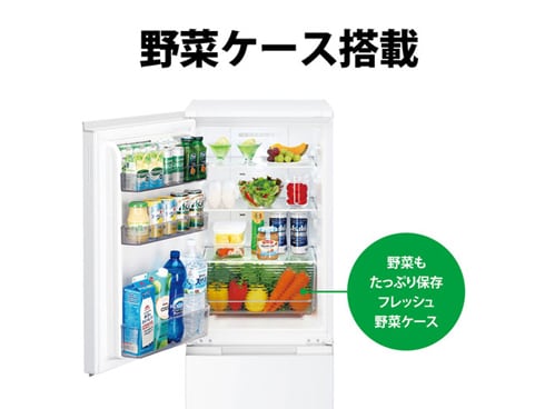 ヨドバシ.com - シャープ SHARP 冷蔵庫 （179L・幅49.5cm・左右開き