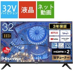 ヨドバシ.com - ハイセンス Hisense A40Hシリーズ 32V型 ハイビジョン