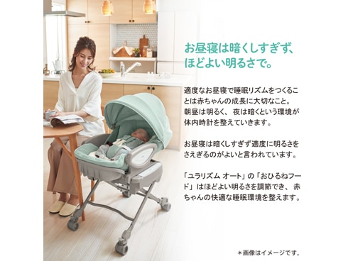 ヨドバシ.com - アップリカ Aprica ユラリズム オート プレミアム AC