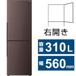 ヨドバシ.com - シャープ SHARP 冷蔵庫 （310L・幅56cm・右開き・2ドア
