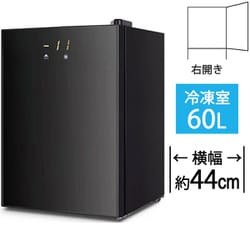 ヨドバシ.com - TOHOTAIYO トーホータイヨー 冷凍庫 前開き（60L・右
