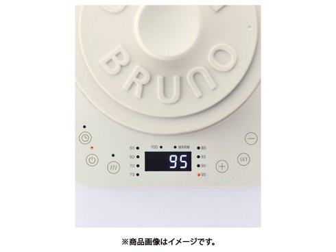 ヨドバシ.com - ブルーノ BRUNO BRUNO crassy+ 温度調節マルチケトル