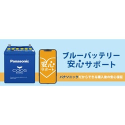 ヨドバシ.com - パナソニック Panasonic 大容量 カオス（CAOS）ブルー