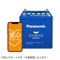 ヨドバシ.com - パナソニック Panasonic 大容量 カオス（CAOS）ブルー
