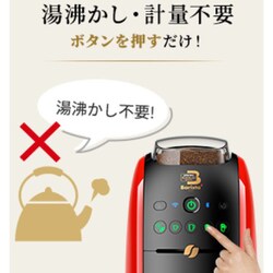 ヨドバシ.com - ネスレ Nestle ネスカフェ ゴールドブレンド バリスタ