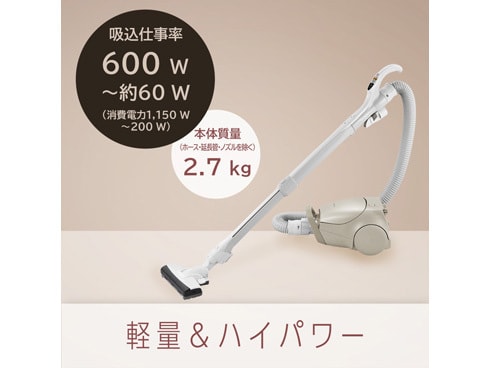ヨドバシ.com - パナソニック Panasonic キャニスター掃除機 紙パック