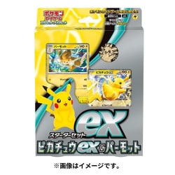 ヨドバシ.com - ポケモン Pokemon ポケモンカードゲーム スカーレット