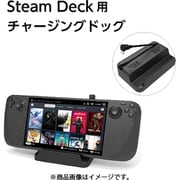 ヨドバシ.com - Steam Deck（スチームデック）対応 45W PD急速充電対応