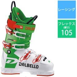 ヨドバシ.com - ダルベロ DALBELLO DRS ワールドカップ XS DRS WC XS