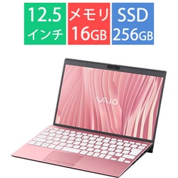 ヨドバシ.com - VAIO バイオ ノートパソコン VAIO SX12/12.5型/Core i5