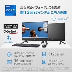 ヨドバシ.com - デル DELL 一体型デスクトップ/Inspiron 24 5420