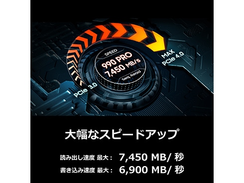 ヨドバシ.com - SAMSUNG サムスン 内蔵SSD 990 PROシリーズ 2TB M.2