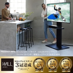 ヨドバシ.com - NAKAMURA ナカムラ EQUALS イコールズ 32～60V型対応