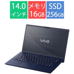 ヨドバシ.com - VAIO バイオ ノートパソコン VAIO F14/14.0型ワイド